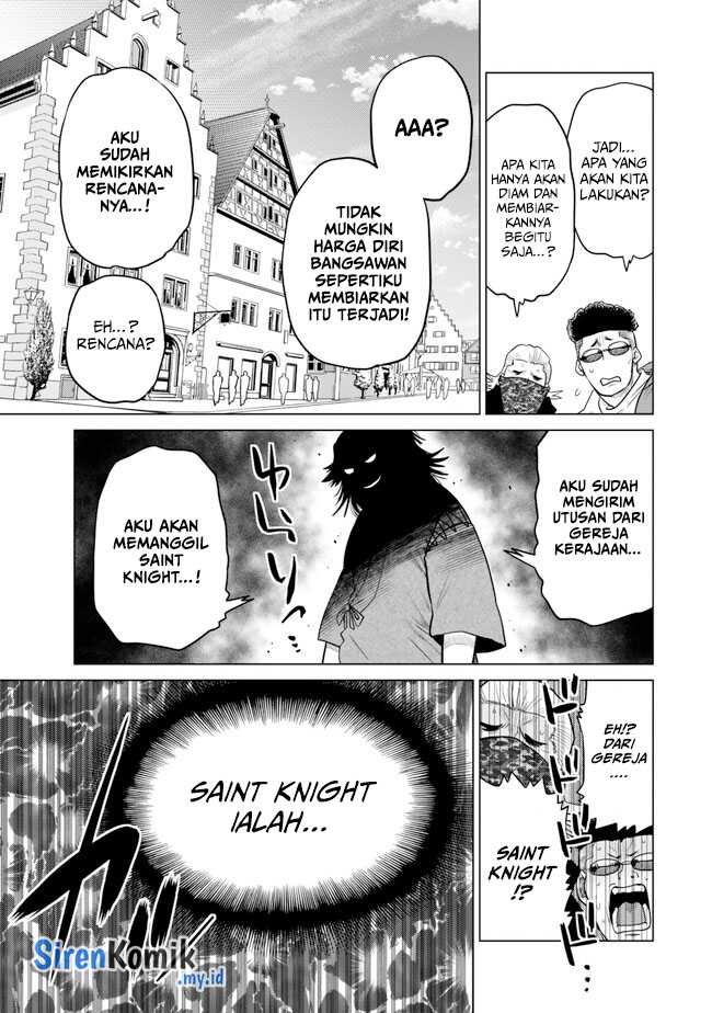 Ochikobore Datta Ani Ga Jitsuha Saikyou: Shijou Saikyou No Yuusha Wa Tensei-shi, Gakuen De Mujikaku Ni Musou Suru Chapter 32 - halaman 1