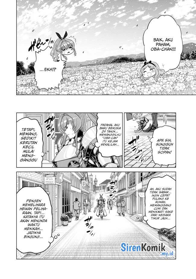 Ochikobore Datta Ani Ga Jitsuha Saikyou: Shijou Saikyou No Yuusha Wa Tensei-shi, Gakuen De Mujikaku Ni Musou Suru Chapter 32 - halaman 19