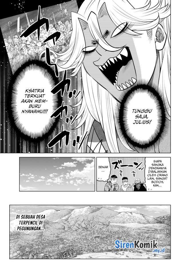Ochikobore Datta Ani Ga Jitsuha Saikyou: Shijou Saikyou No Yuusha Wa Tensei-shi, Gakuen De Mujikaku Ni Musou Suru Chapter 32 - halaman 3