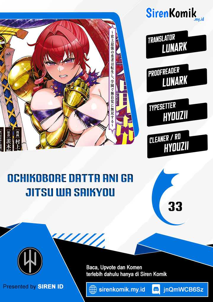 Ochikobore Datta Ani Ga Jitsuha Saikyou: Shijou Saikyou No Yuusha Wa Tensei-shi, Gakuen De Mujikaku Ni Musou Suru Chapter 33 - halaman 1
