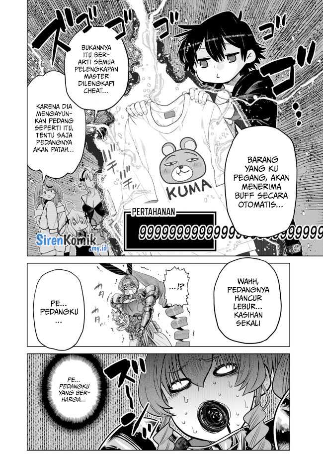 Ochikobore Datta Ani Ga Jitsuha Saikyou: Shijou Saikyou No Yuusha Wa Tensei-shi, Gakuen De Mujikaku Ni Musou Suru Chapter 33 - halaman 21