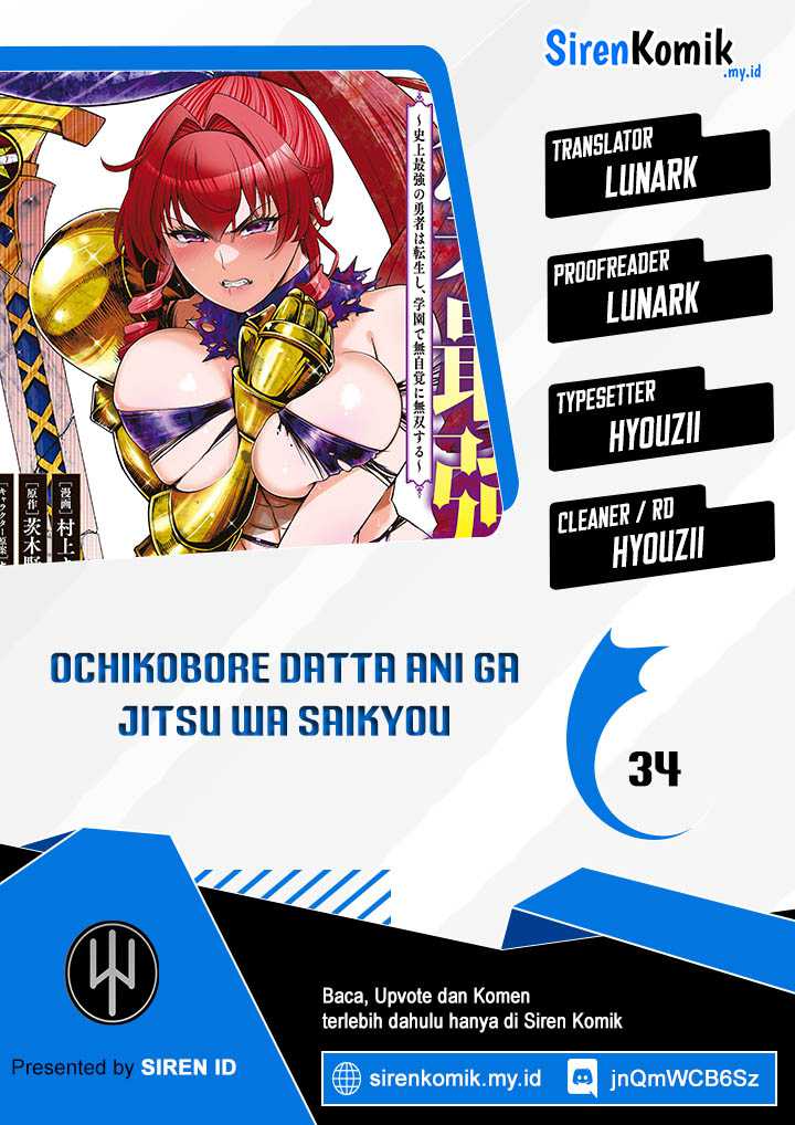 Ochikobore Datta Ani Ga Jitsuha Saikyou: Shijou Saikyou No Yuusha Wa Tensei-shi, Gakuen De Mujikaku Ni Musou Suru Chapter 34 - halaman 1