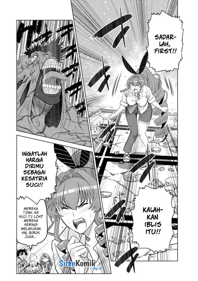 Ochikobore Datta Ani Ga Jitsuha Saikyou: Shijou Saikyou No Yuusha Wa Tensei-shi, Gakuen De Mujikaku Ni Musou Suru Chapter 34 - halaman 32