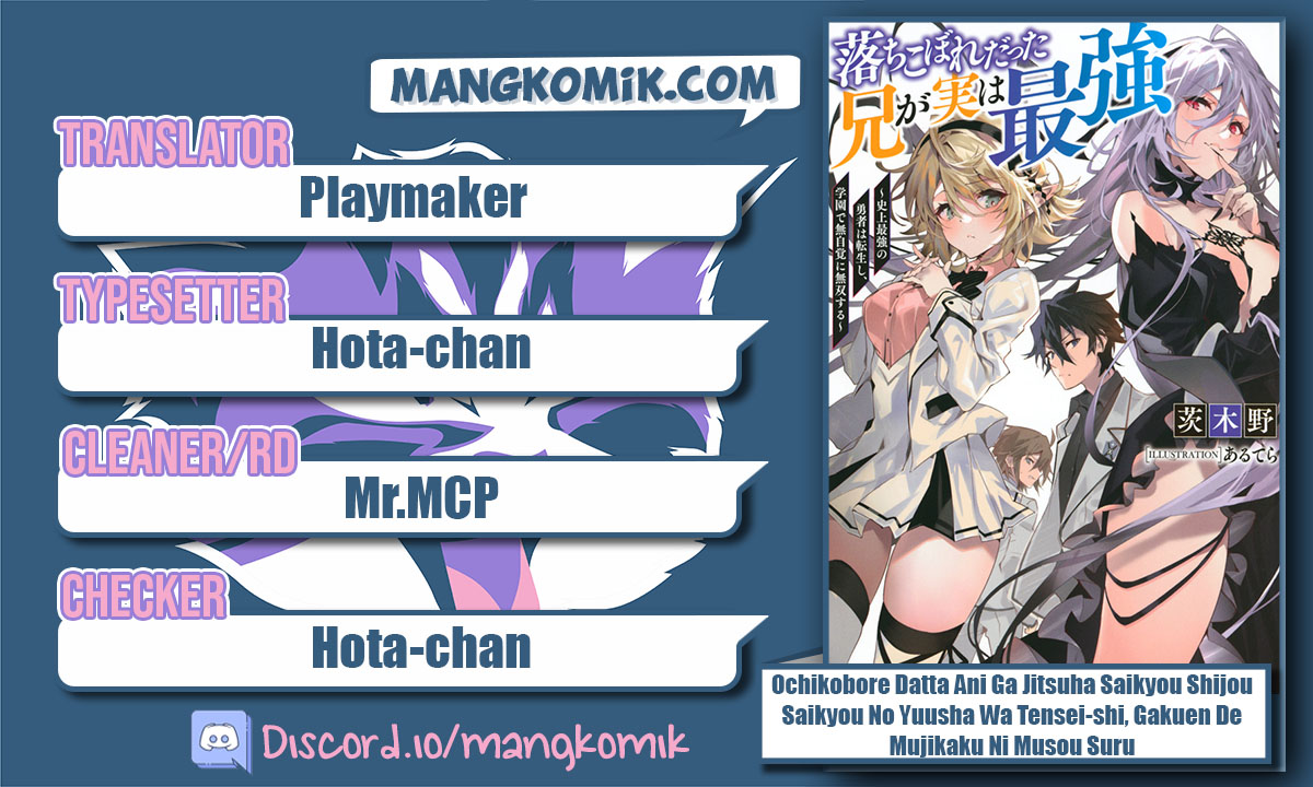 Ochikobore Datta Ani Ga Jitsuha Saikyou: Shijou Saikyou No Yuusha Wa Tensei-shi, Gakuen De Mujikaku Ni Musou Suru Chapter 4 - halaman 1