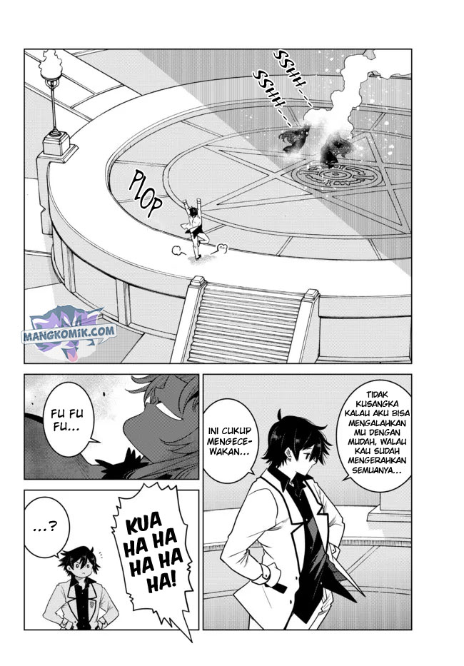 Ochikobore Datta Ani Ga Jitsuha Saikyou: Shijou Saikyou No Yuusha Wa Tensei-shi, Gakuen De Mujikaku Ni Musou Suru Chapter 4 - halaman 31