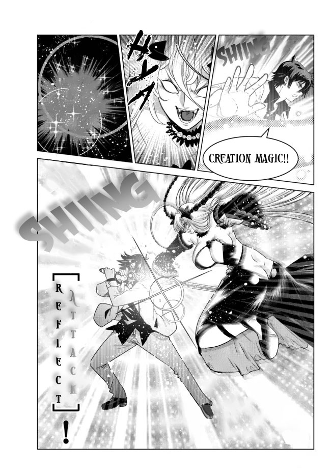 Ochikobore Datta Ani Ga Jitsuha Saikyou: Shijou Saikyou No Yuusha Wa Tensei-shi, Gakuen De Mujikaku Ni Musou Suru Chapter 4 - halaman 6