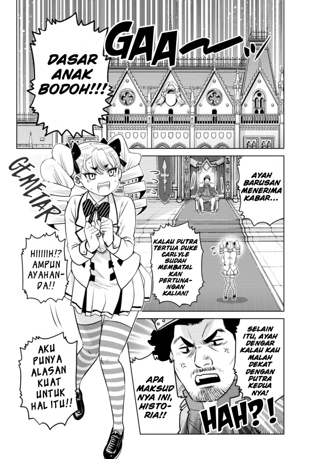 Ochikobore Datta Ani Ga Jitsuha Saikyou: Shijou Saikyou No Yuusha Wa Tensei-shi, Gakuen De Mujikaku Ni Musou Suru Chapter 5 - halaman 13