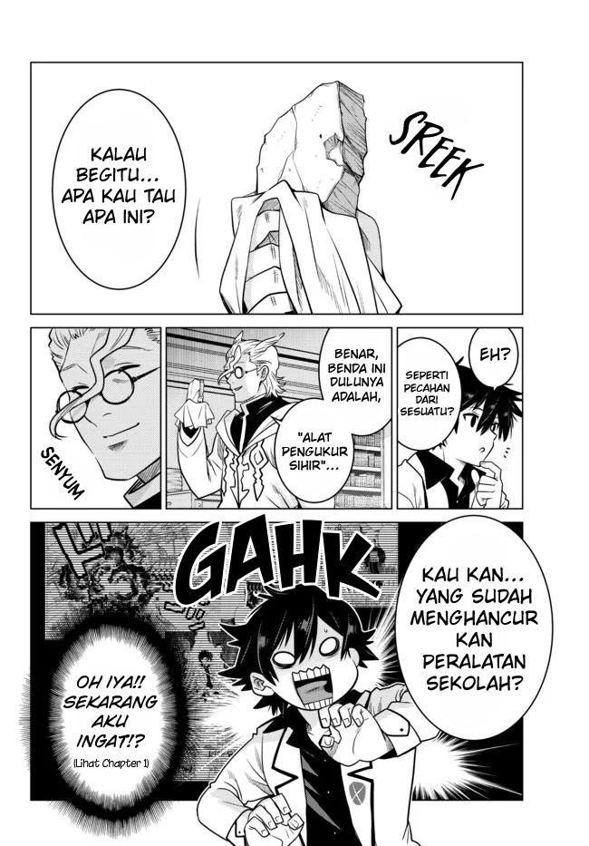 Ochikobore Datta Ani Ga Jitsuha Saikyou: Shijou Saikyou No Yuusha Wa Tensei-shi, Gakuen De Mujikaku Ni Musou Suru Chapter 5 - halaman 31