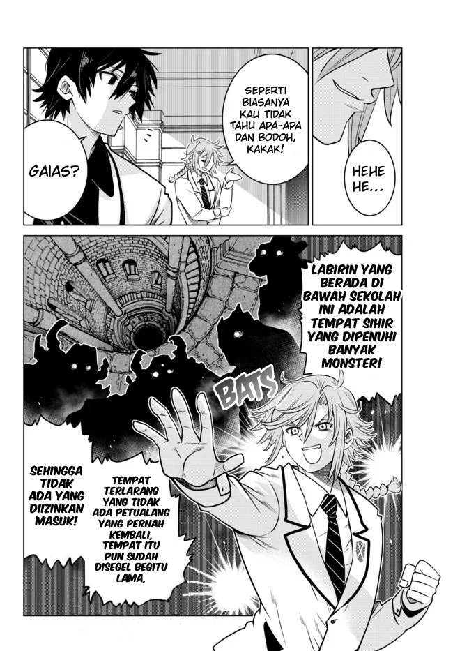 Ochikobore Datta Ani Ga Jitsuha Saikyou: Shijou Saikyou No Yuusha Wa Tensei-shi, Gakuen De Mujikaku Ni Musou Suru Chapter 5 - halaman 33