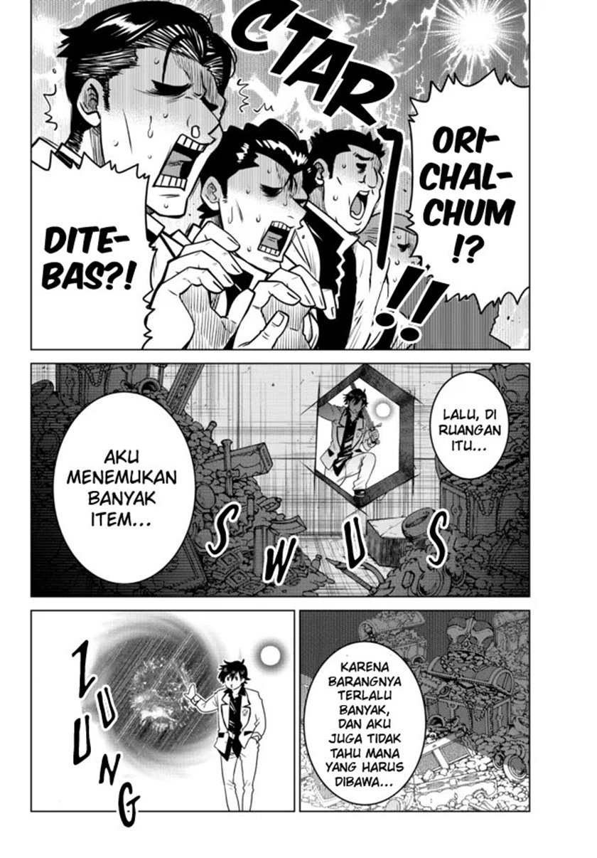 Ochikobore Datta Ani Ga Jitsuha Saikyou: Shijou Saikyou No Yuusha Wa Tensei-shi, Gakuen De Mujikaku Ni Musou Suru Chapter 6 - halaman 14
