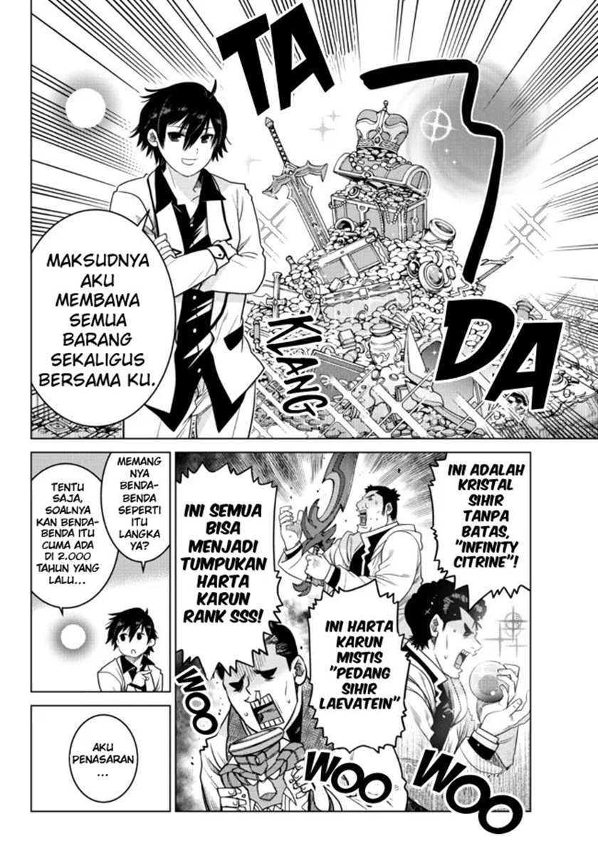 Ochikobore Datta Ani Ga Jitsuha Saikyou: Shijou Saikyou No Yuusha Wa Tensei-shi, Gakuen De Mujikaku Ni Musou Suru Chapter 6 - halaman 16