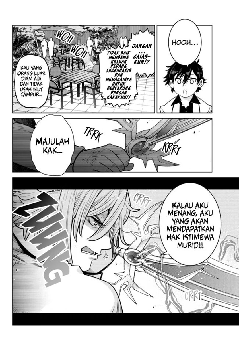 Ochikobore Datta Ani Ga Jitsuha Saikyou: Shijou Saikyou No Yuusha Wa Tensei-shi, Gakuen De Mujikaku Ni Musou Suru Chapter 6 - halaman 35