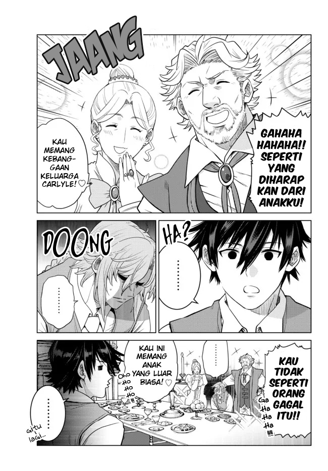Ochikobore Datta Ani Ga Jitsuha Saikyou: Shijou Saikyou No Yuusha Wa Tensei-shi, Gakuen De Mujikaku Ni Musou Suru Chapter 7 - halaman 4