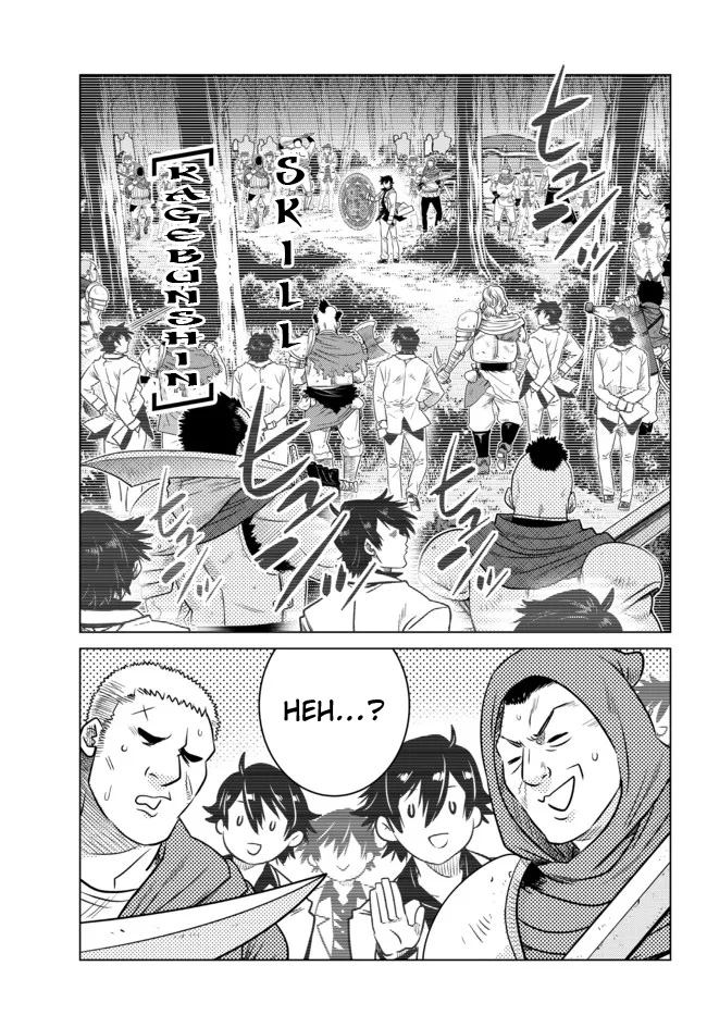 Ochikobore Datta Ani Ga Jitsuha Saikyou: Shijou Saikyou No Yuusha Wa Tensei-shi, Gakuen De Mujikaku Ni Musou Suru Chapter 7 - halaman 43