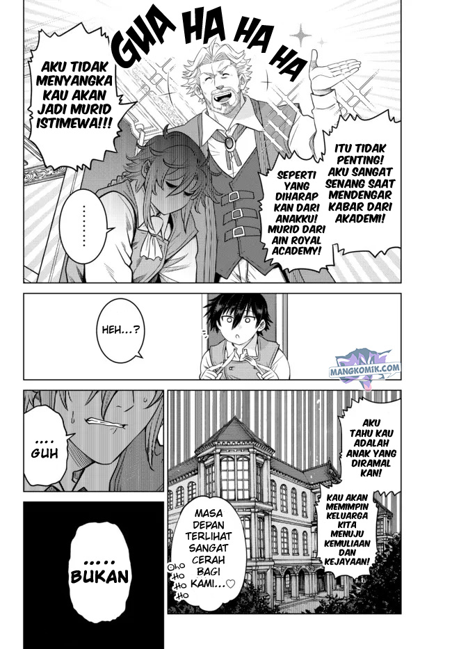 Ochikobore Datta Ani Ga Jitsuha Saikyou: Shijou Saikyou No Yuusha Wa Tensei-shi, Gakuen De Mujikaku Ni Musou Suru Chapter 7 - halaman 7