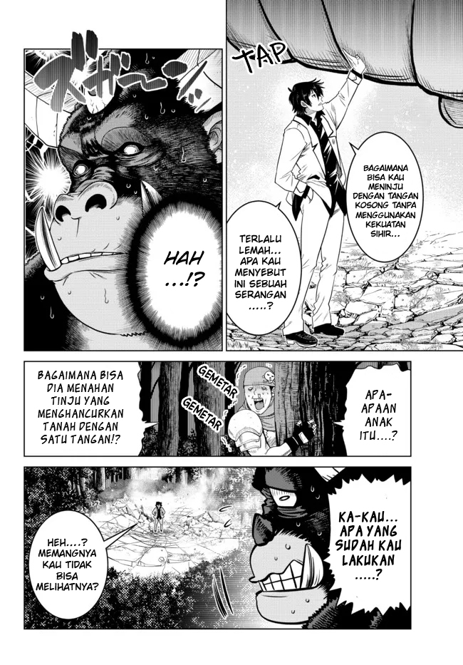 Ochikobore Datta Ani Ga Jitsuha Saikyou: Shijou Saikyou No Yuusha Wa Tensei-shi, Gakuen De Mujikaku Ni Musou Suru Chapter 8 - halaman 13