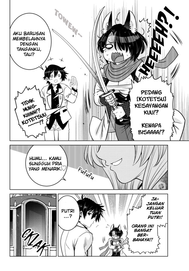 Ochikobore Datta Ani Ga Jitsuha Saikyou: Shijou Saikyou No Yuusha Wa Tensei-shi, Gakuen De Mujikaku Ni Musou Suru Chapter 8 - halaman 32
