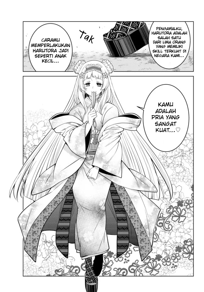 Ochikobore Datta Ani Ga Jitsuha Saikyou: Shijou Saikyou No Yuusha Wa Tensei-shi, Gakuen De Mujikaku Ni Musou Suru Chapter 8 - halaman 33