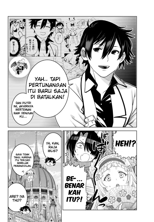 Ochikobore Datta Ani Ga Jitsuha Saikyou: Shijou Saikyou No Yuusha Wa Tensei-shi, Gakuen De Mujikaku Ni Musou Suru Chapter 8 - halaman 40