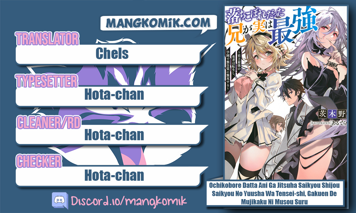 Ochikobore Datta Ani Ga Jitsuha Saikyou: Shijou Saikyou No Yuusha Wa Tensei-shi, Gakuen De Mujikaku Ni Musou Suru Chapter 9 - halaman 2