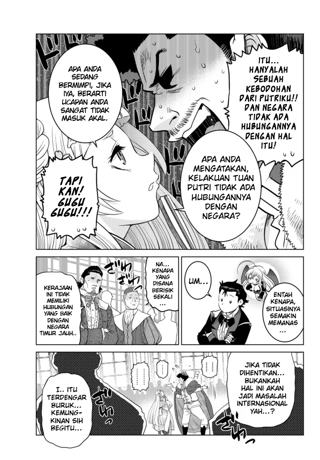 Ochikobore Datta Ani Ga Jitsuha Saikyou: Shijou Saikyou No Yuusha Wa Tensei-shi, Gakuen De Mujikaku Ni Musou Suru Chapter 9 - halaman 30