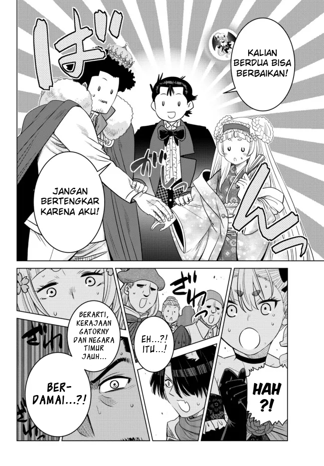 Ochikobore Datta Ani Ga Jitsuha Saikyou: Shijou Saikyou No Yuusha Wa Tensei-shi, Gakuen De Mujikaku Ni Musou Suru Chapter 9 - halaman 33