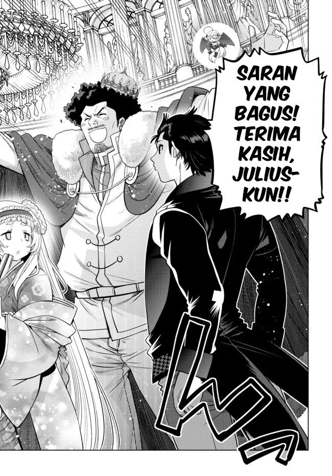 Ochikobore Datta Ani Ga Jitsuha Saikyou: Shijou Saikyou No Yuusha Wa Tensei-shi, Gakuen De Mujikaku Ni Musou Suru Chapter 9 - halaman 35