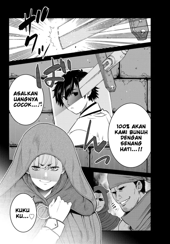 Ochikobore Datta Ani Ga Jitsuha Saikyou: Shijou Saikyou No Yuusha Wa Tensei-shi, Gakuen De Mujikaku Ni Musou Suru Chapter 9 - halaman 4