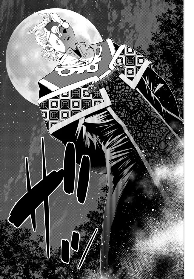 Ochikobore Datta Ani Ga Jitsuha Saikyou: Shijou Saikyou No Yuusha Wa Tensei-shi, Gakuen De Mujikaku Ni Musou Suru Chapter 9 - halaman 40