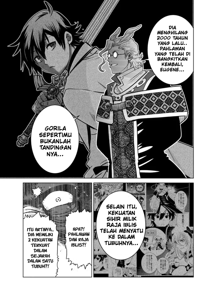 Ochikobore Datta Ani Ga Jitsuha Saikyou: Shijou Saikyou No Yuusha Wa Tensei-shi, Gakuen De Mujikaku Ni Musou Suru Chapter 9 - halaman 42