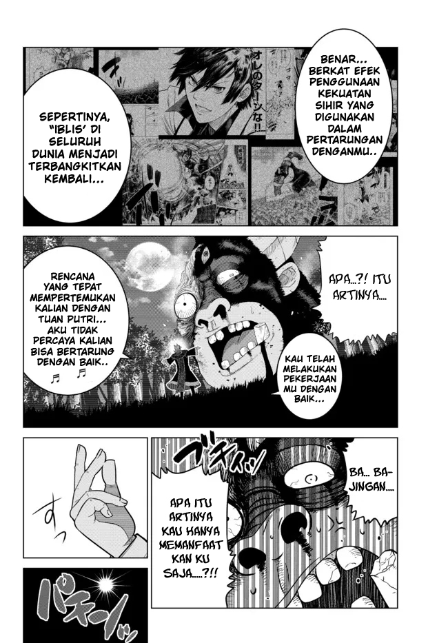 Ochikobore Datta Ani Ga Jitsuha Saikyou: Shijou Saikyou No Yuusha Wa Tensei-shi, Gakuen De Mujikaku Ni Musou Suru Chapter 9 - halaman 43