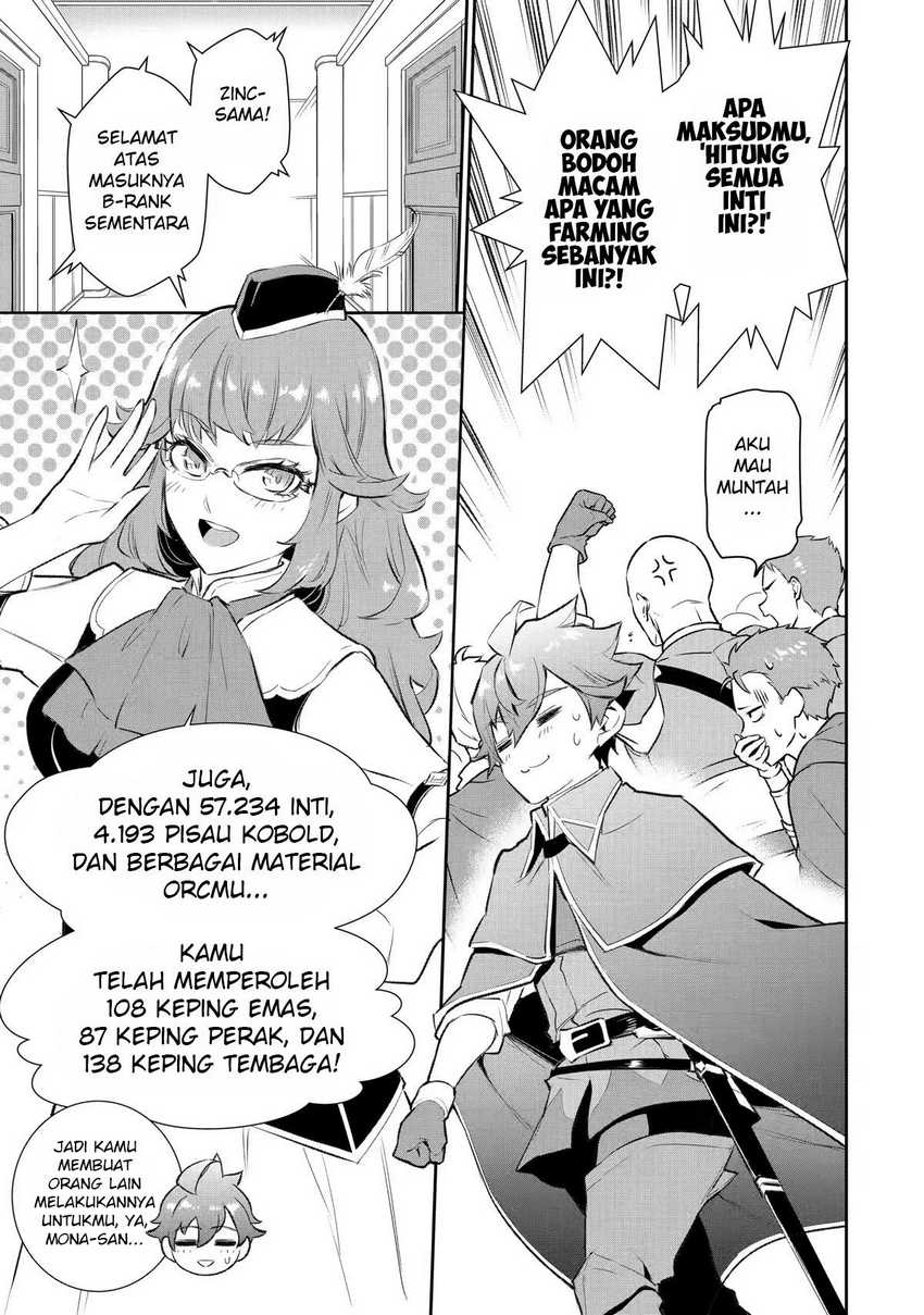 Ochikobore Kuni o Deru ~ Jitsuwa sekai de 4 Hitome no Fuyo-Jutsu-shidatta Kudan ni Tsuite ~ Chapter 13 - halaman 21
