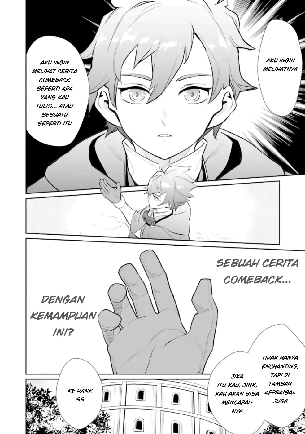 Ochikobore Kuni o Deru ~ Jitsuwa sekai de 4 Hitome no Fuyo-Jutsu-shidatta Kudan ni Tsuite ~ Chapter 5 - halaman 22