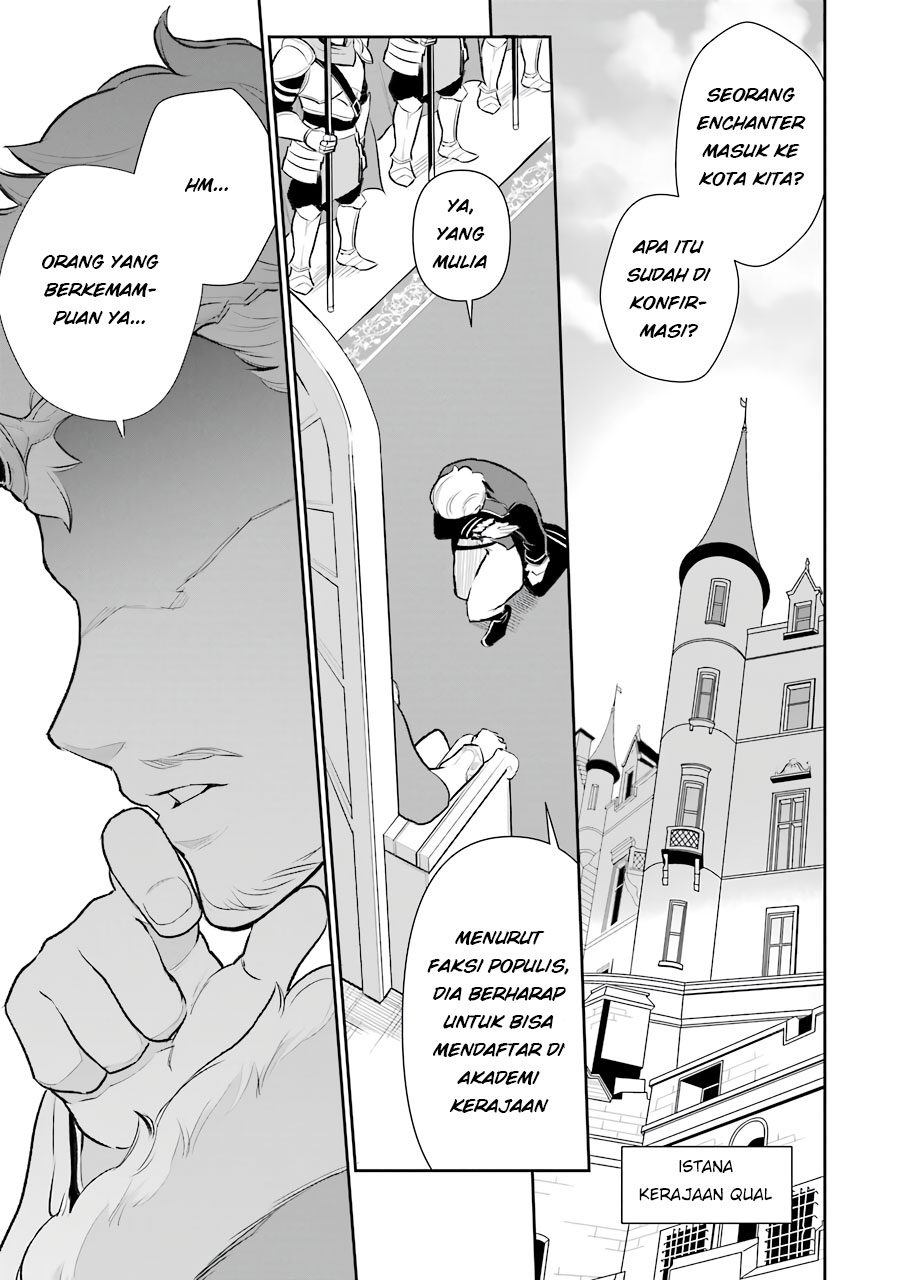 Ochikobore Kuni o Deru ~ Jitsuwa sekai de 4 Hitome no Fuyo-Jutsu-shidatta Kudan ni Tsuite ~ Chapter 6 - halaman 24