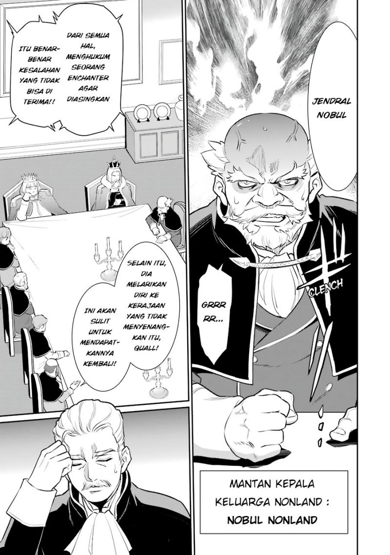 Ochikobore Kuni o Deru ~ Jitsuwa sekai de 4 Hitome no Fuyo-Jutsu-shidatta Kudan ni Tsuite ~ Chapter 9 - halaman 23