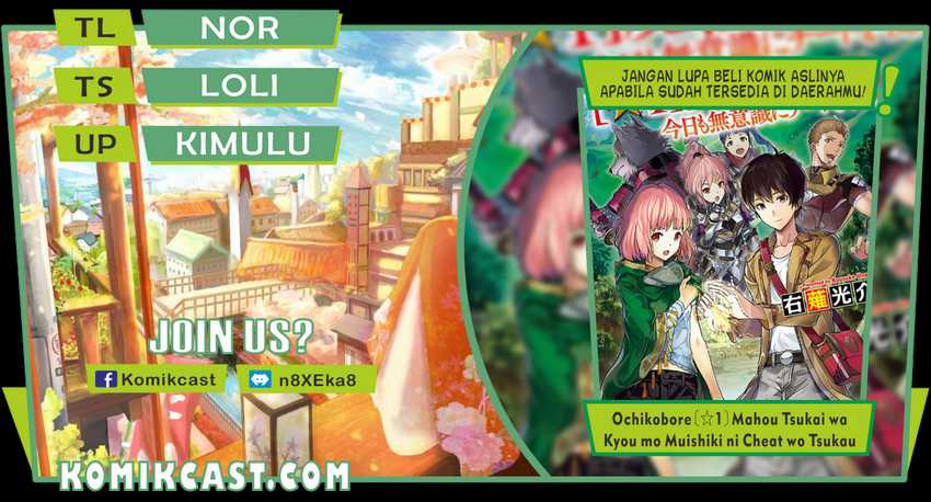 Ochikobore Mahou Tsukai Wa, Kyou Mo Muishiki Ni Cheat Wo Tsukau Chapter 1 - halaman 1