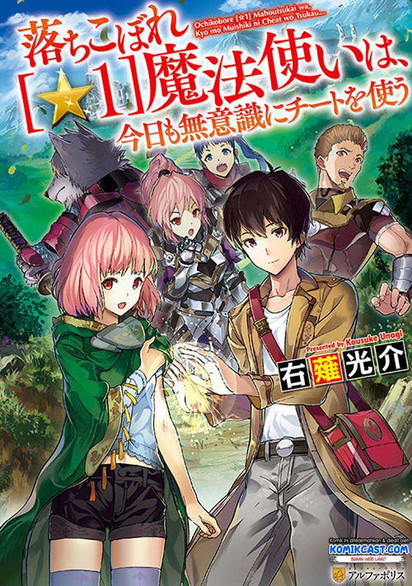 Ochikobore Mahou Tsukai Wa, Kyou Mo Muishiki Ni Cheat Wo Tsukau Chapter 1 - halaman 2