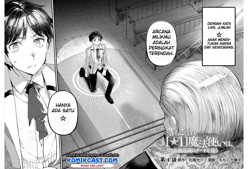 Ochikobore Mahou Tsukai Wa, Kyou Mo Muishiki Ni Cheat Wo Tsukau Chapter 1 - halaman 4