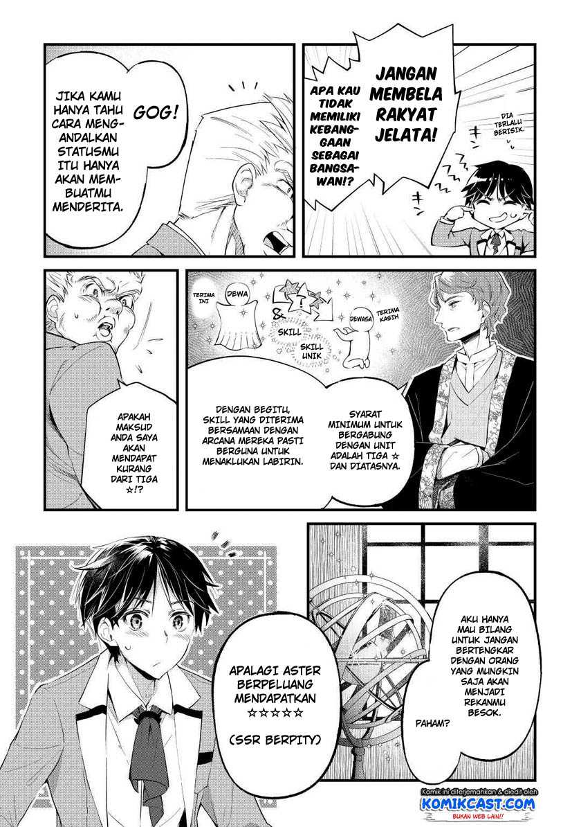 Ochikobore Mahou Tsukai Wa, Kyou Mo Muishiki Ni Cheat Wo Tsukau Chapter 1 - halaman 9