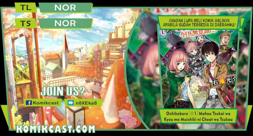 Ochikobore Mahou Tsukai Wa, Kyou Mo Muishiki Ni Cheat Wo Tsukau Chapter 3 - halaman 1