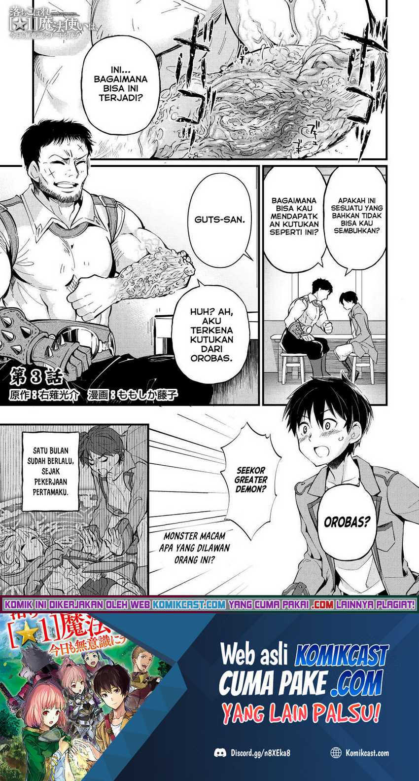 Ochikobore Mahou Tsukai Wa, Kyou Mo Muishiki Ni Cheat Wo Tsukau Chapter 3 - halaman 2