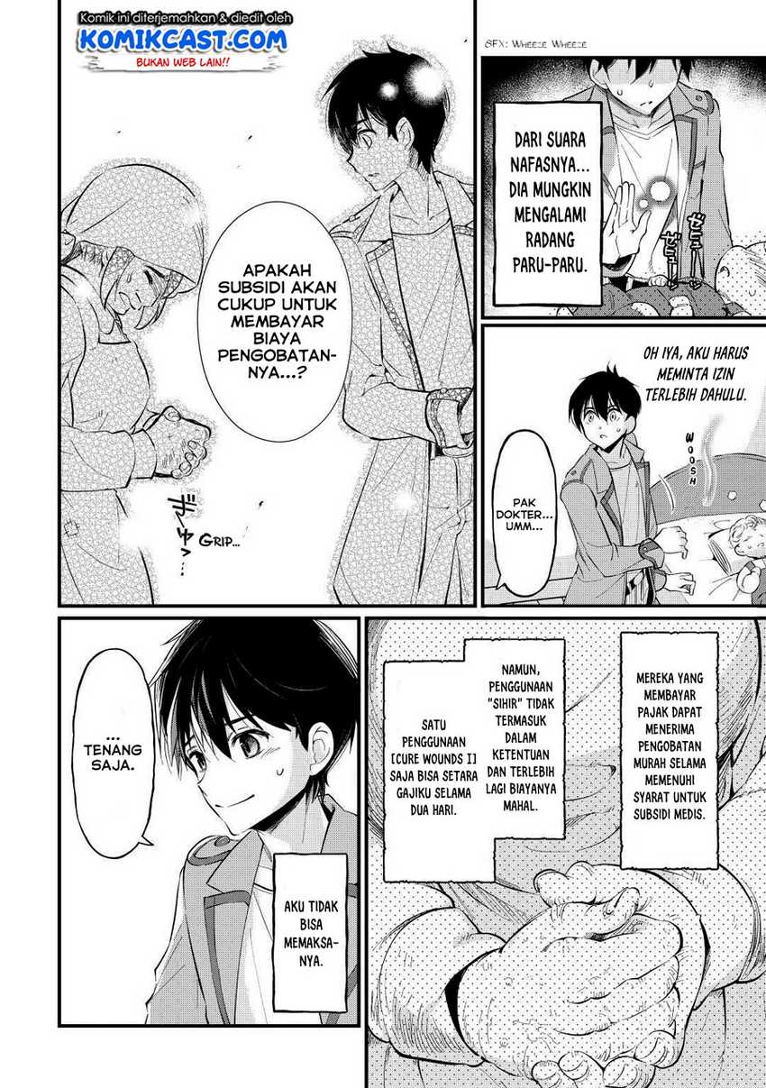 Ochikobore Mahou Tsukai Wa, Kyou Mo Muishiki Ni Cheat Wo Tsukau Chapter 3 - halaman 21