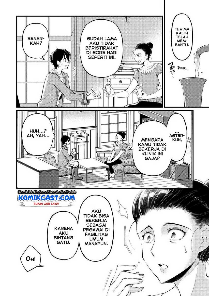 Ochikobore Mahou Tsukai Wa, Kyou Mo Muishiki Ni Cheat Wo Tsukau Chapter 3 - halaman 23
