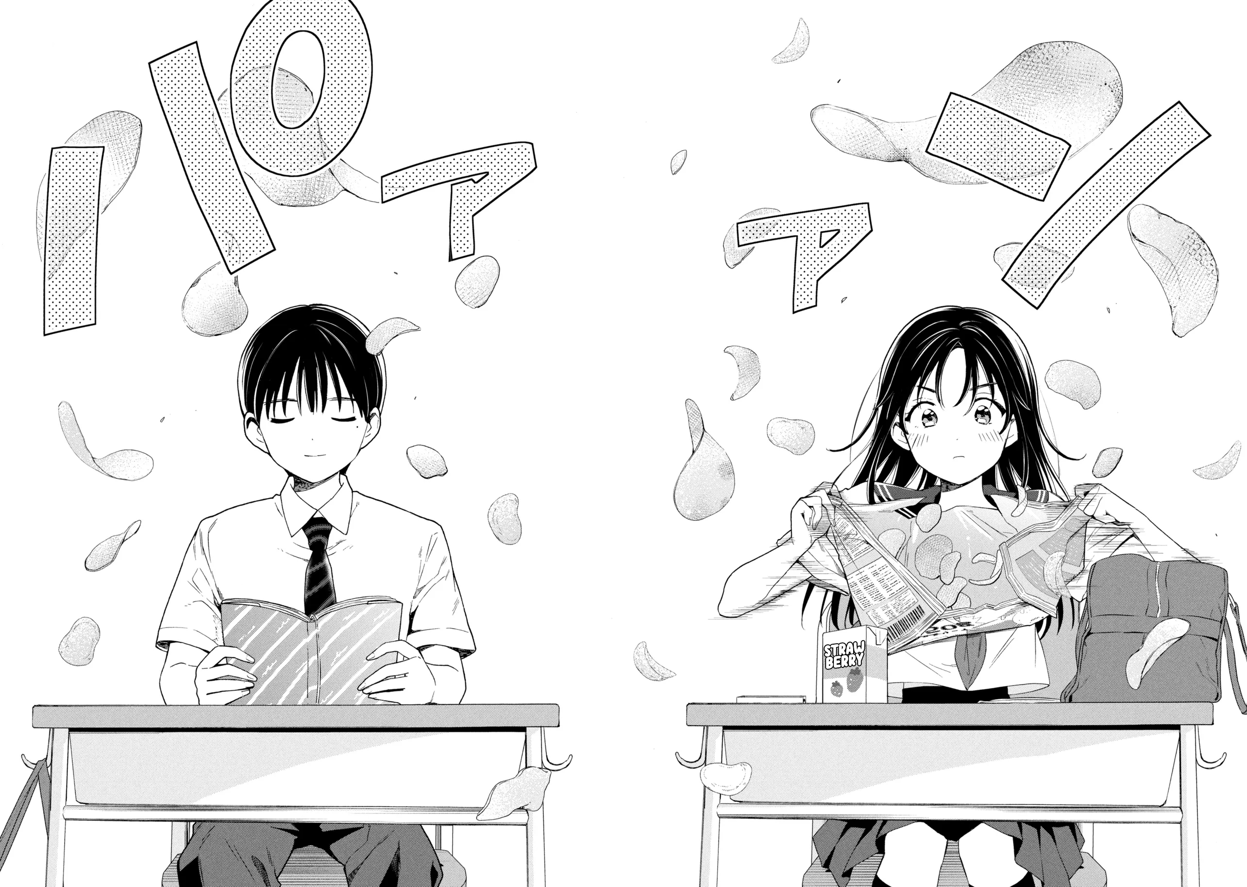 Ochinai Yogore wo Boku wa Nanto Yobeba Yokatta noka Chapter 1 - halaman 13