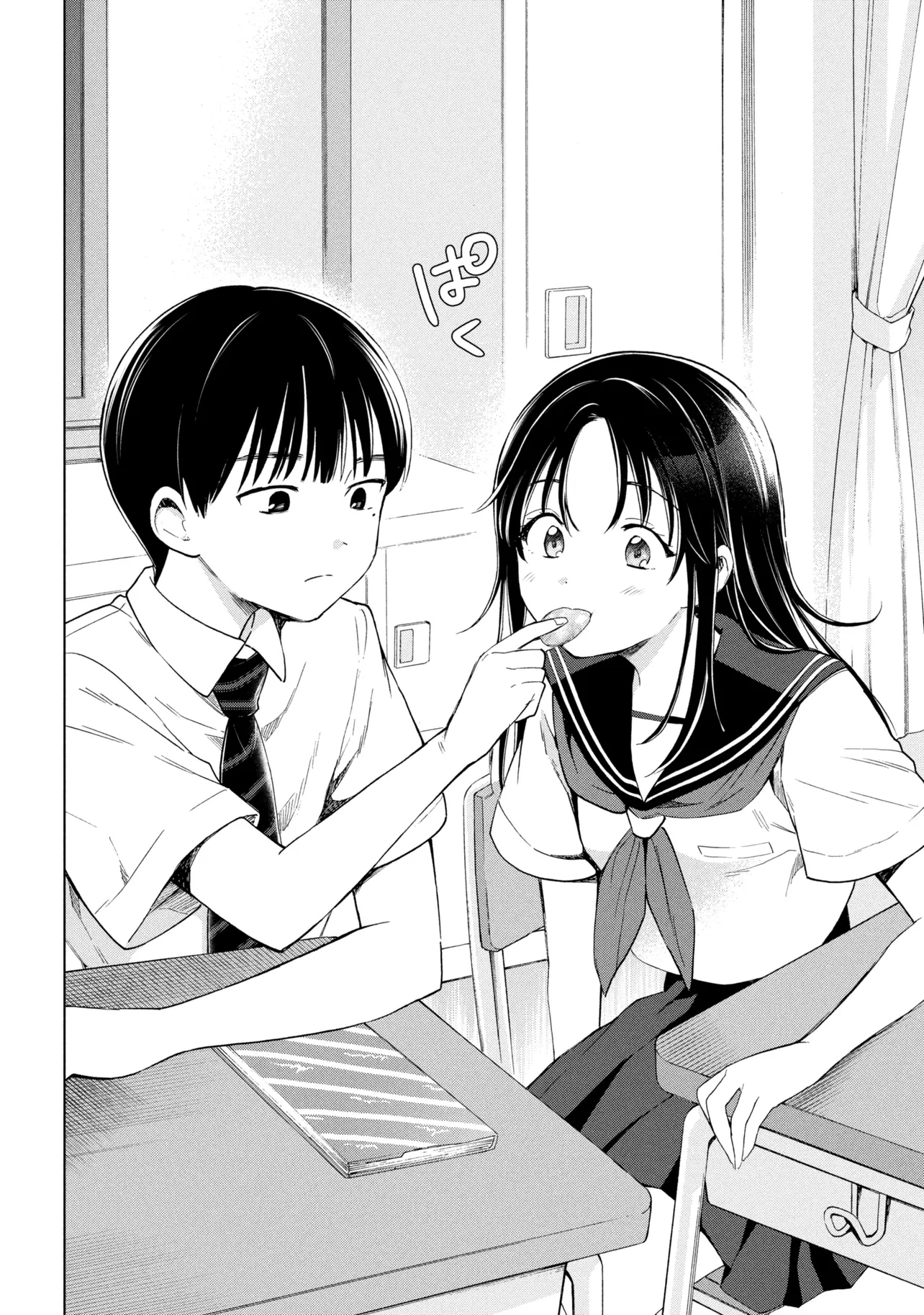 Ochinai Yogore wo Boku wa Nanto Yobeba Yokatta noka Chapter 1 - halaman 18