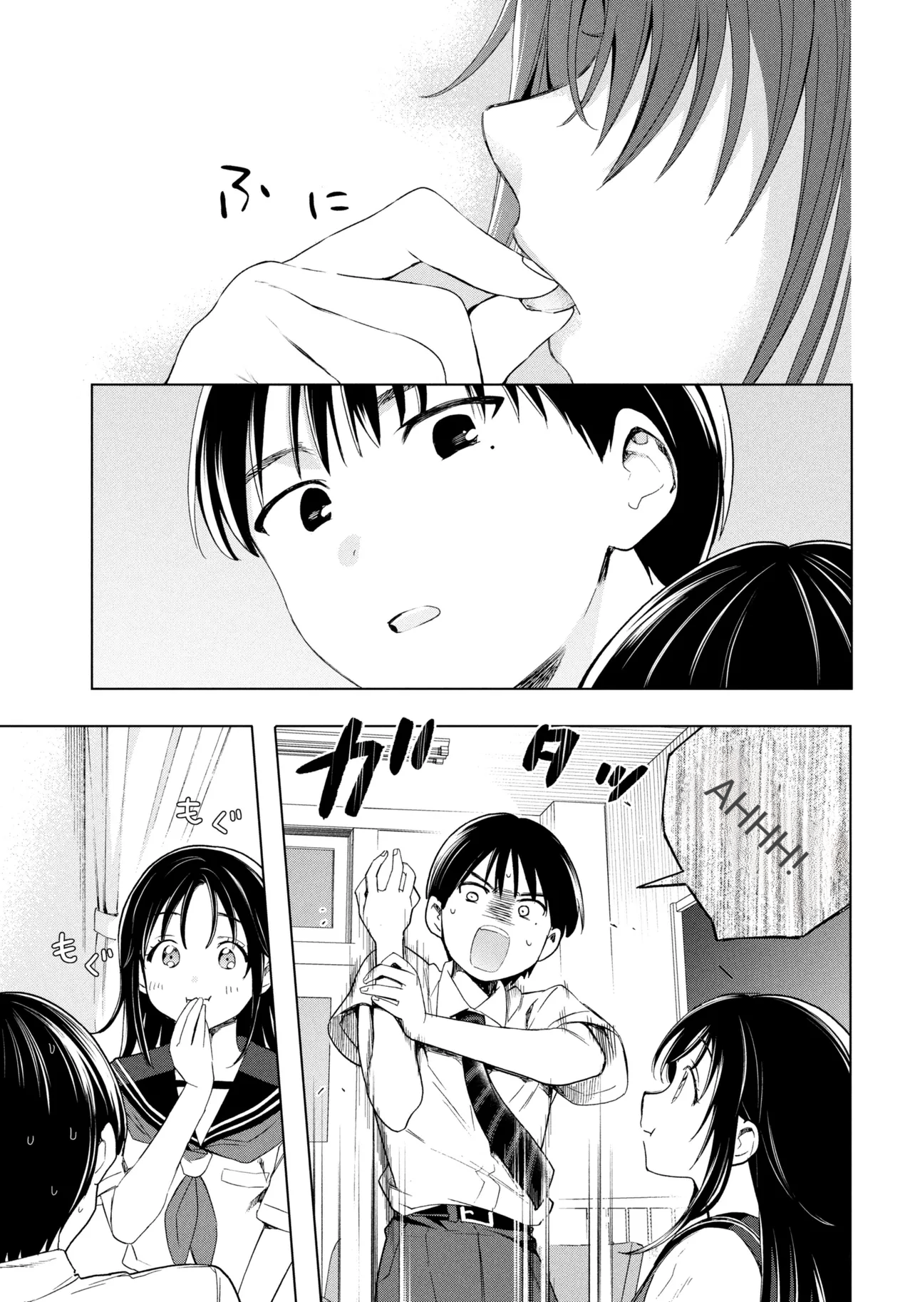 Ochinai Yogore wo Boku wa Nanto Yobeba Yokatta noka Chapter 1 - halaman 19