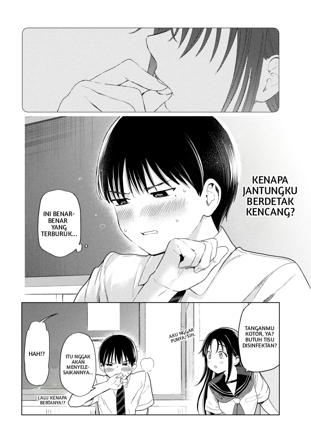 Ochinai Yogore wo Boku wa Nanto Yobeba Yokatta noka Chapter 1 - halaman 22