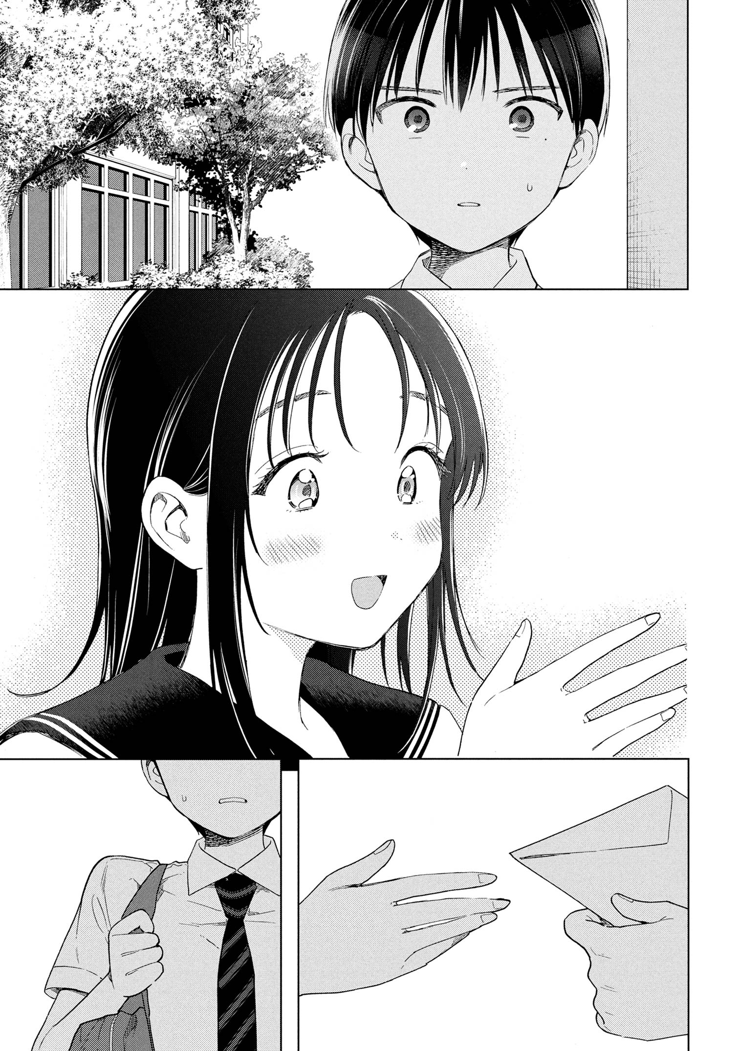 Ochinai Yogore wo Boku wa Nanto Yobeba Yokatta noka Chapter 10 - halaman 11