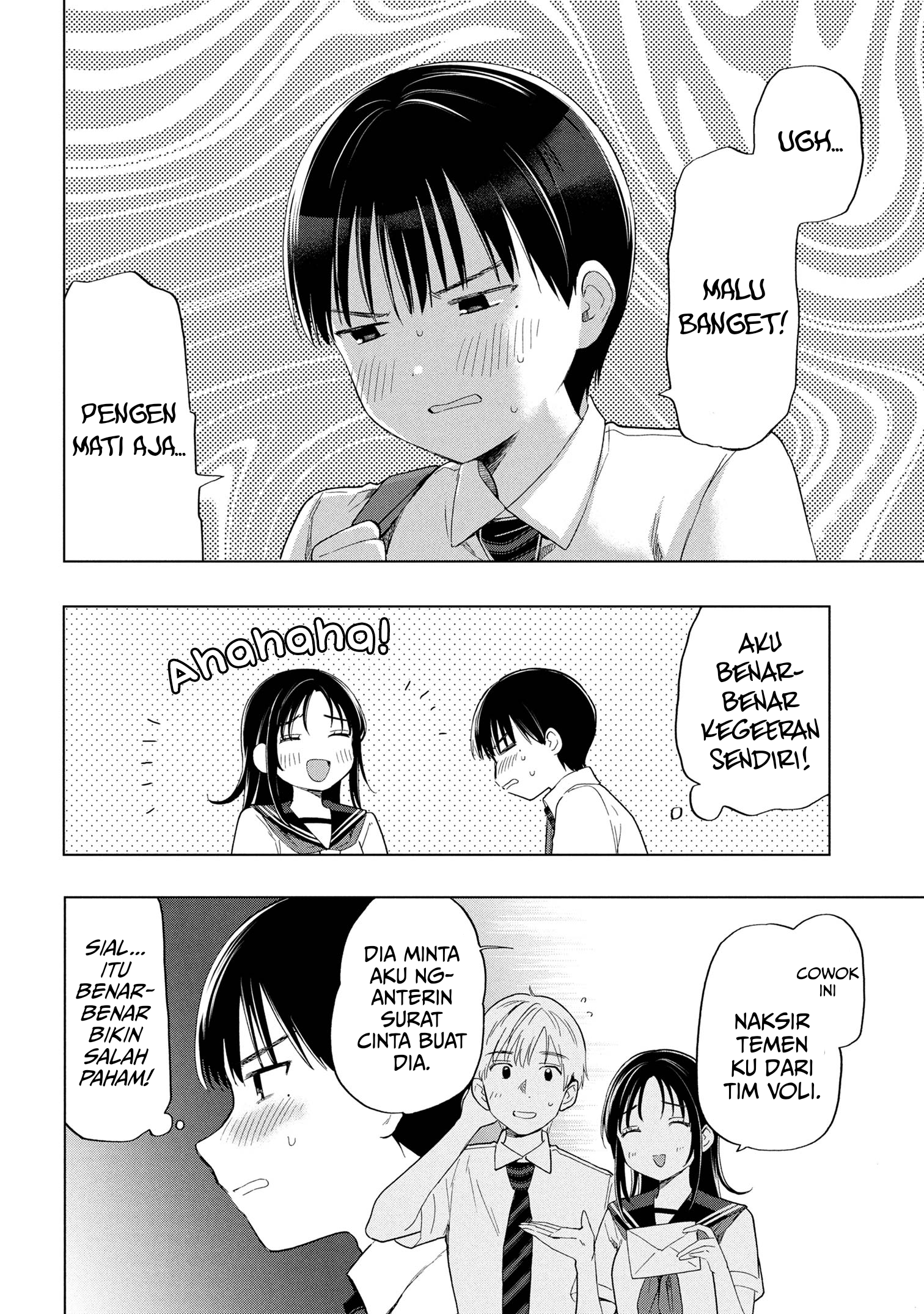 Ochinai Yogore wo Boku wa Nanto Yobeba Yokatta noka Chapter 10 - halaman 16
