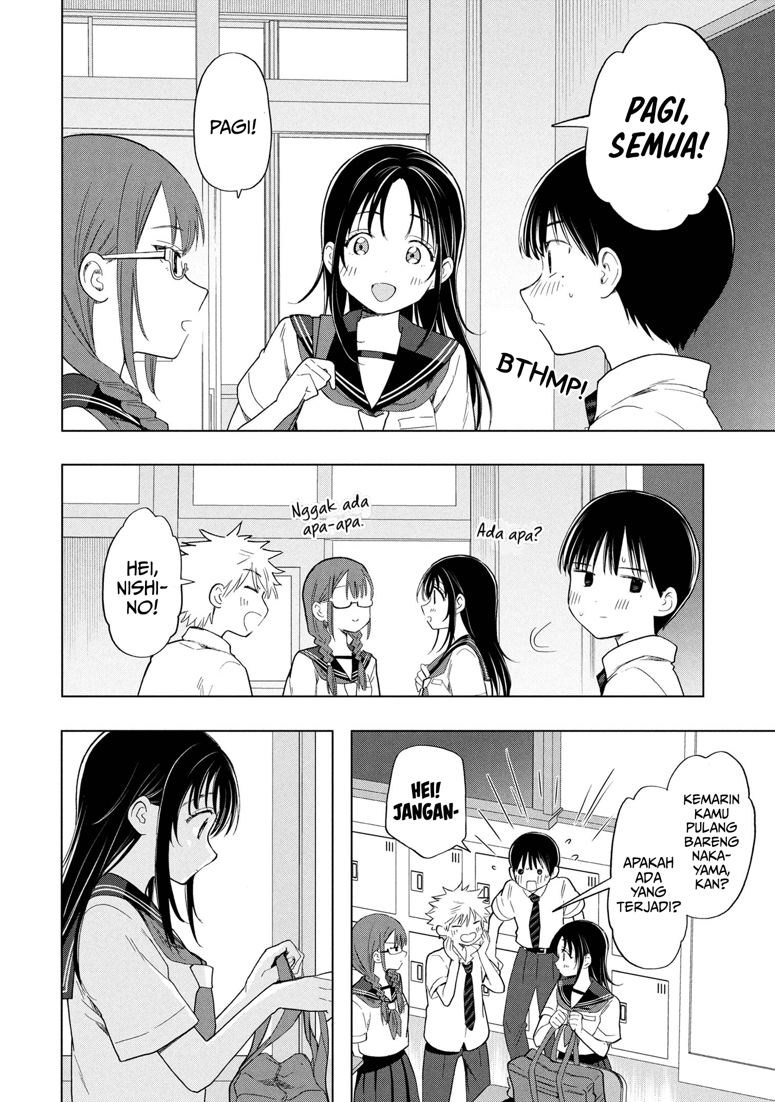Ochinai Yogore wo Boku wa Nanto Yobeba Yokatta noka Chapter 11 - halaman 11